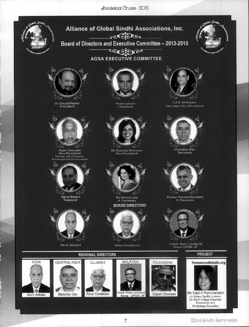 AGSA Brochure 21 - Page no 7