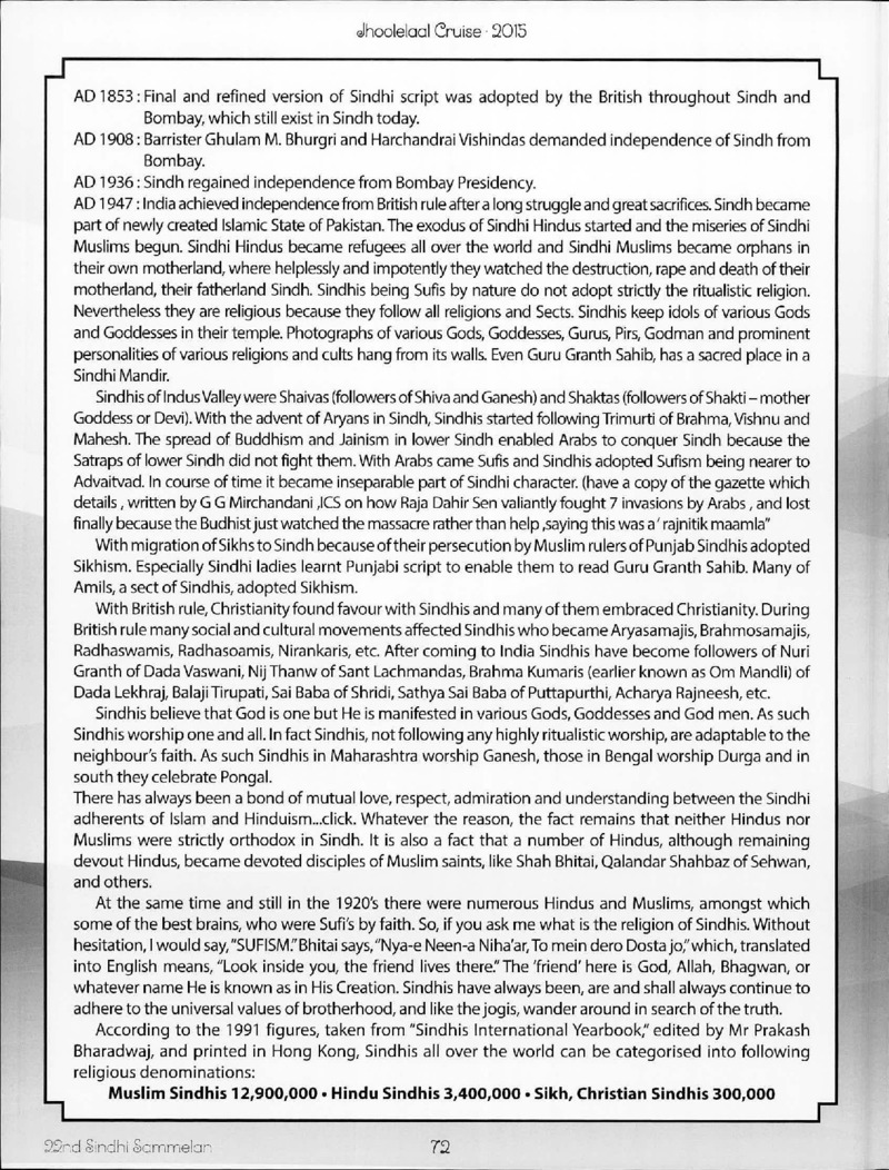 AGSA Brochure 21 - Page no 72