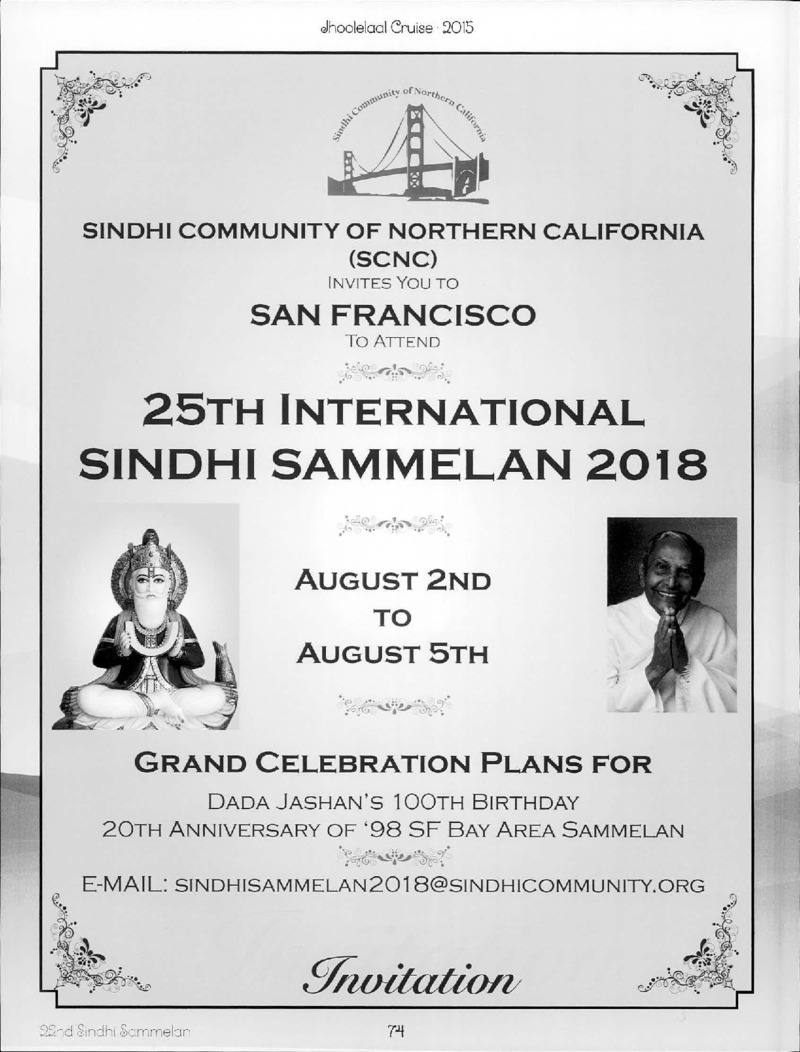 AGSA Brochure 21 - Page no 74