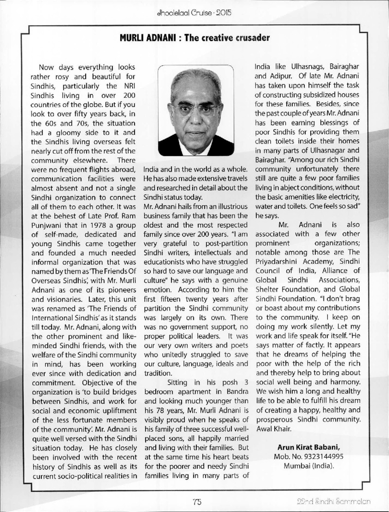 AGSA Brochure 21 - Page no 75