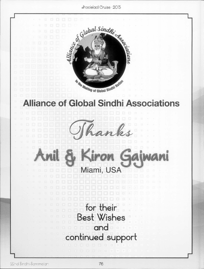 AGSA Brochure 21 - Page no 76