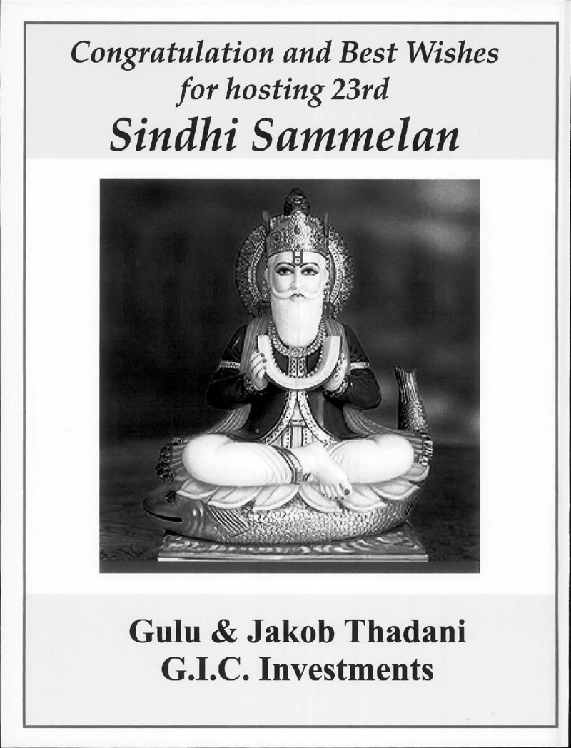 AGSA Brochure 23 - Page no 46