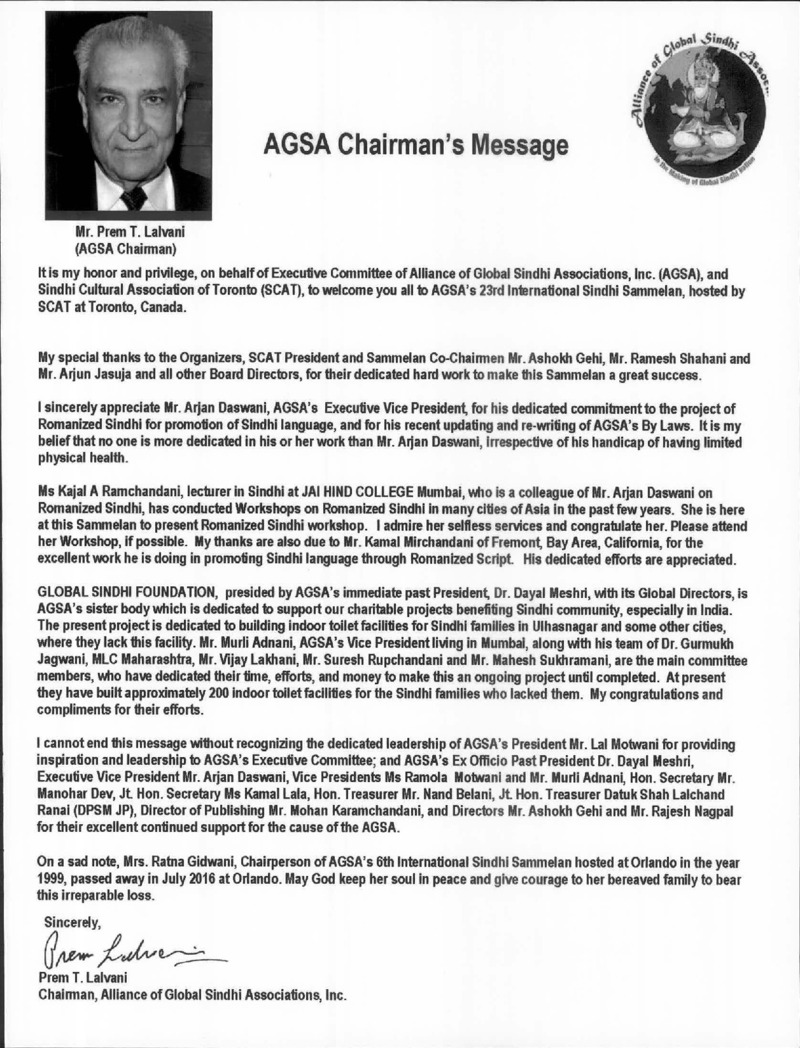 AGSA Brochure 23 - Page no 5