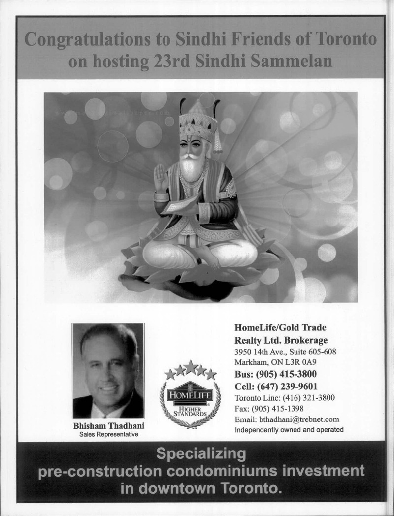 AGSA Brochure 23 - Page no 70