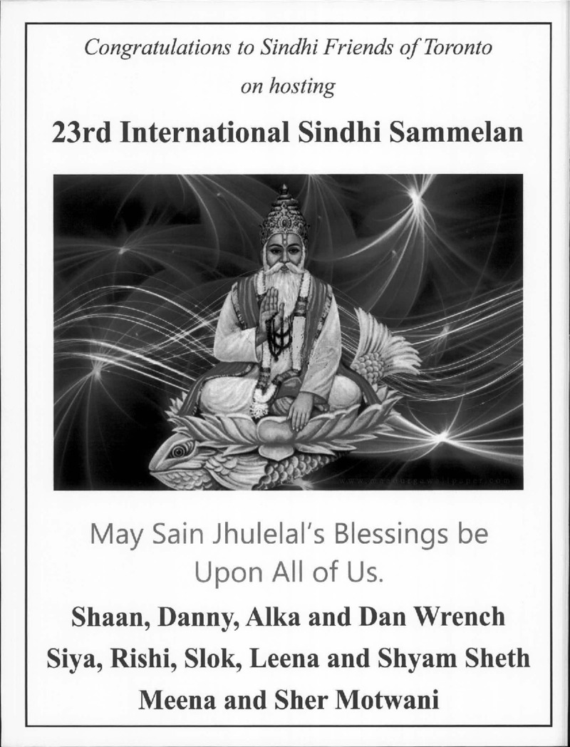 AGSA Brochure 23 - Page no 86