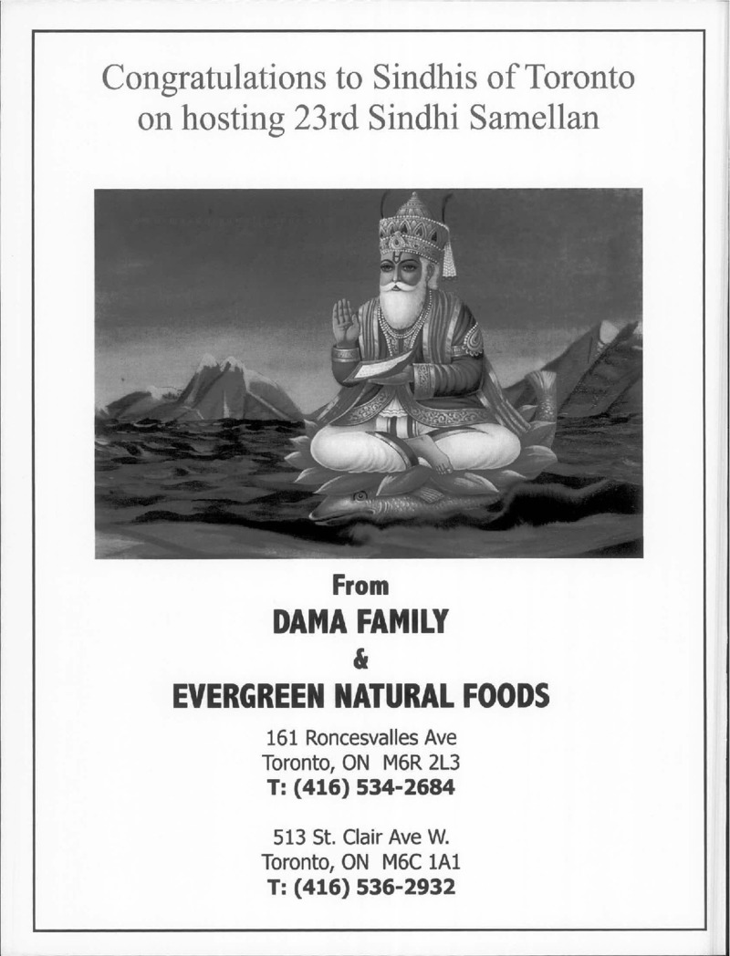 AGSA Brochure 23 - Page no 88