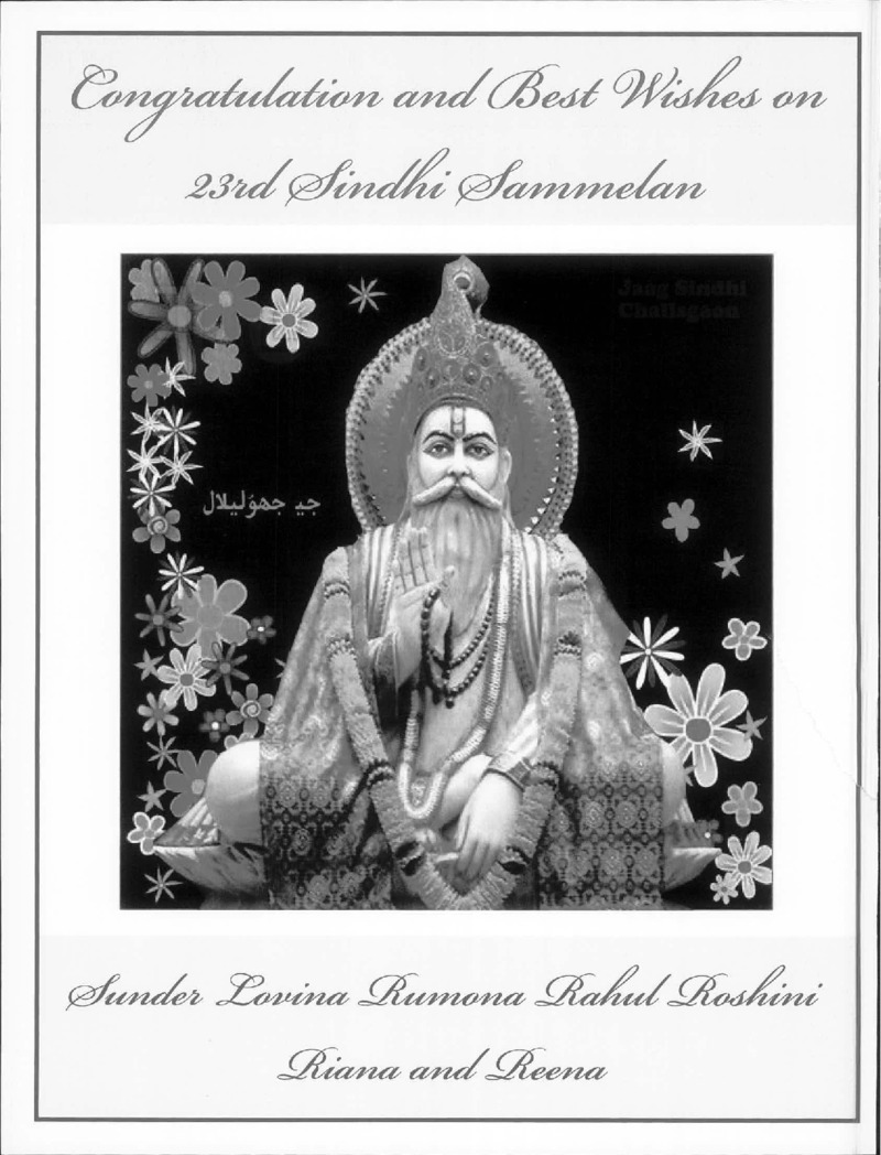 AGSA Brochure 23 - Page no 92