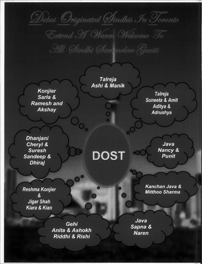 AGSA Brochure 23 - Page no 96