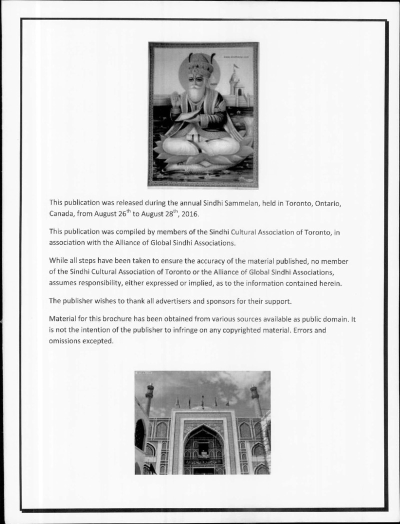 AGSA Brochure 23 - Page no 97