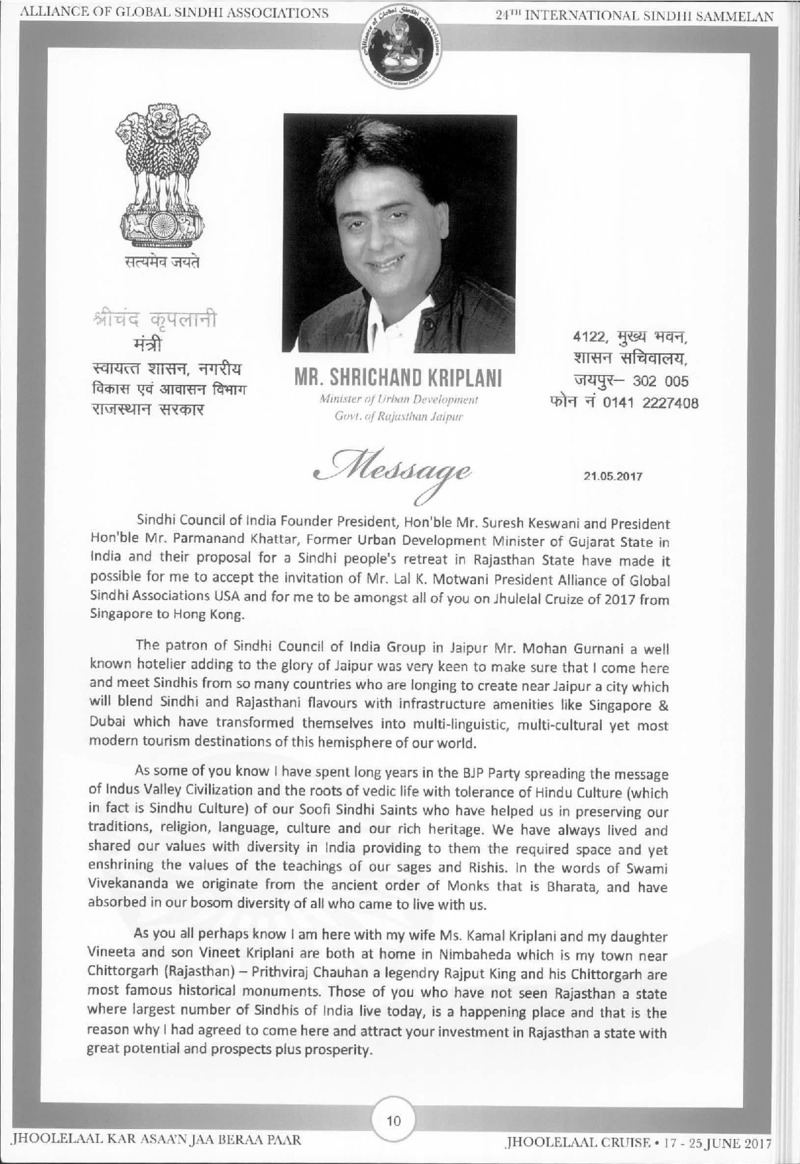 AGSA Brochure 24 - Page no 12