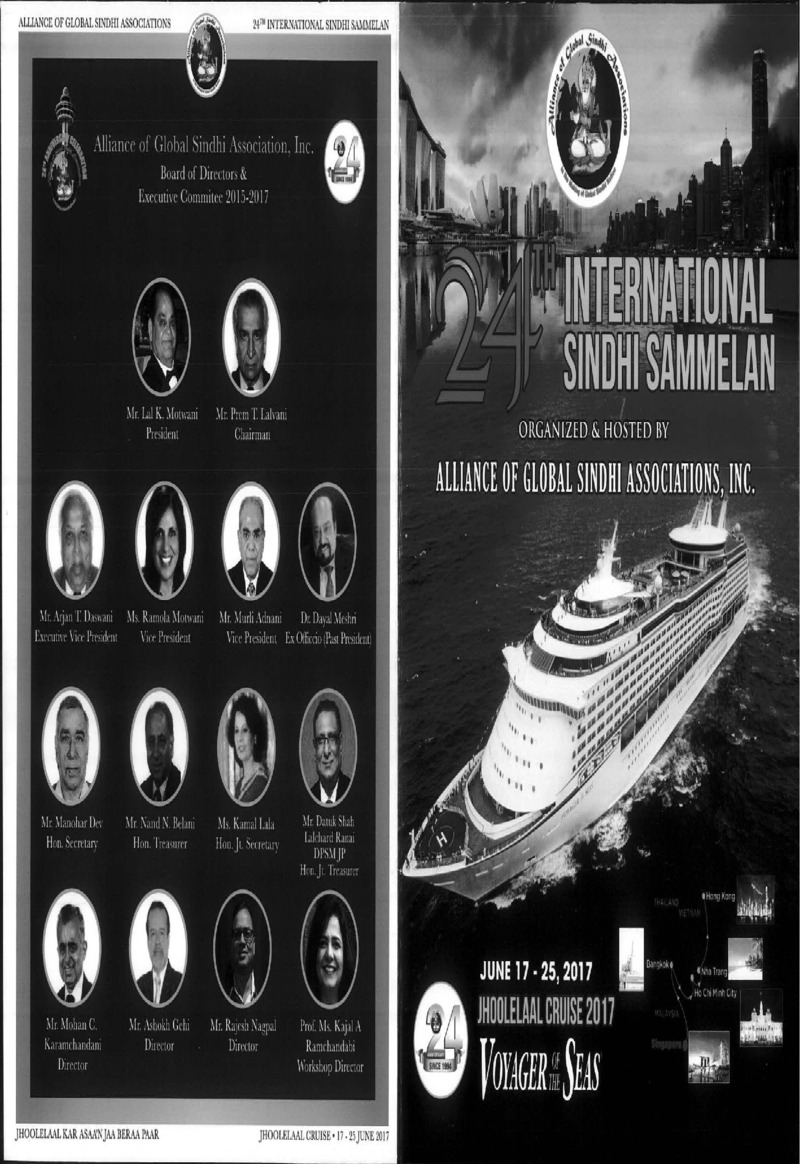 AGSA Brochure 24 - Page no 13