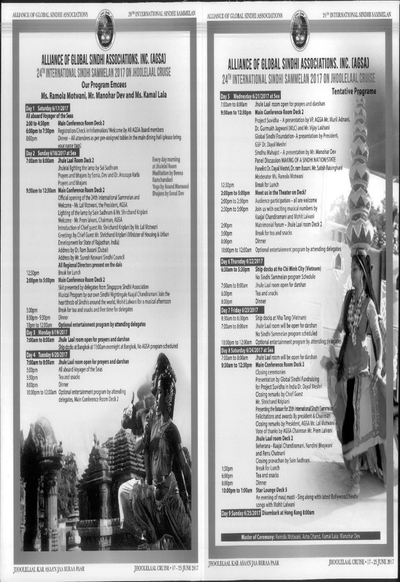 AGSA Brochure 24 - Page no 14