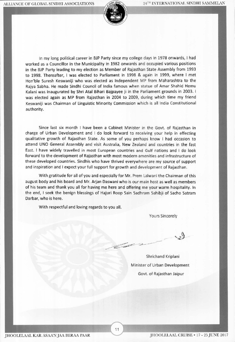 AGSA Brochure 24 - Page no 15