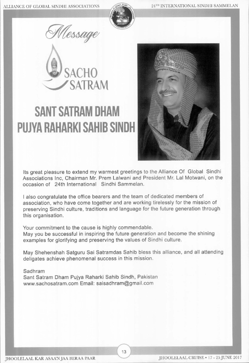 AGSA Brochure 24 - Page no 17