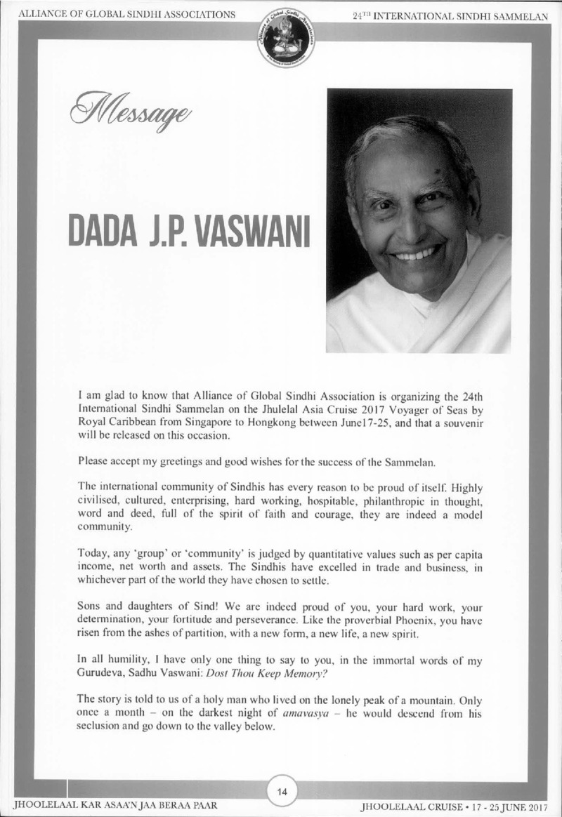 AGSA Brochure 24 - Page no 18