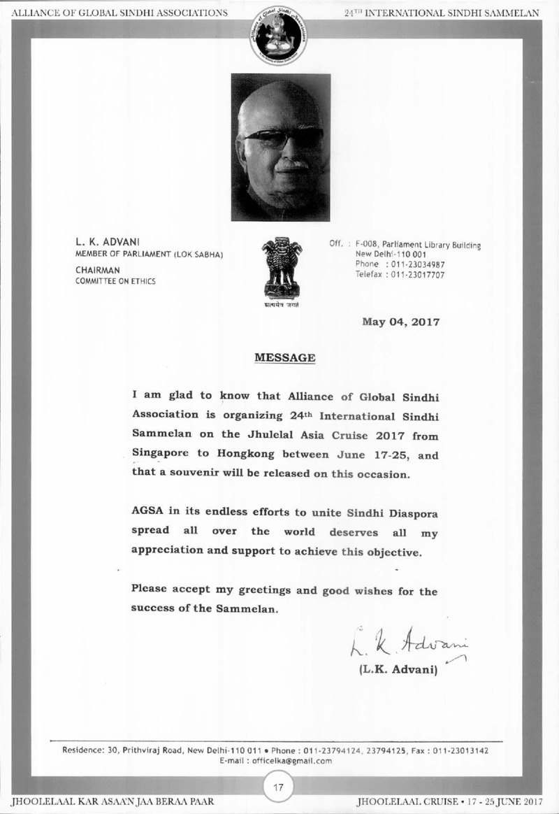 AGSA Brochure 24 - Page no 21