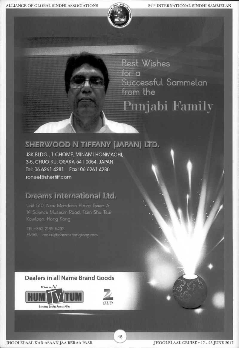 AGSA Brochure 24 - Page no 22