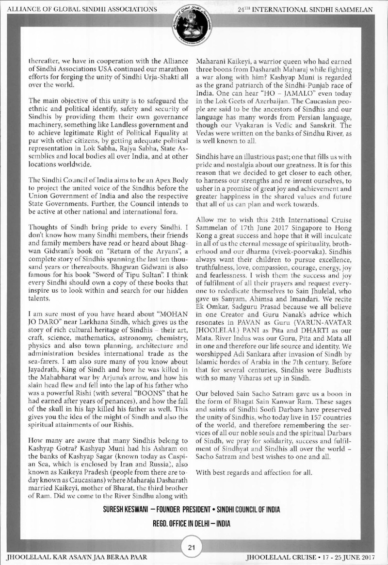 AGSA Brochure 24 - Page no 25