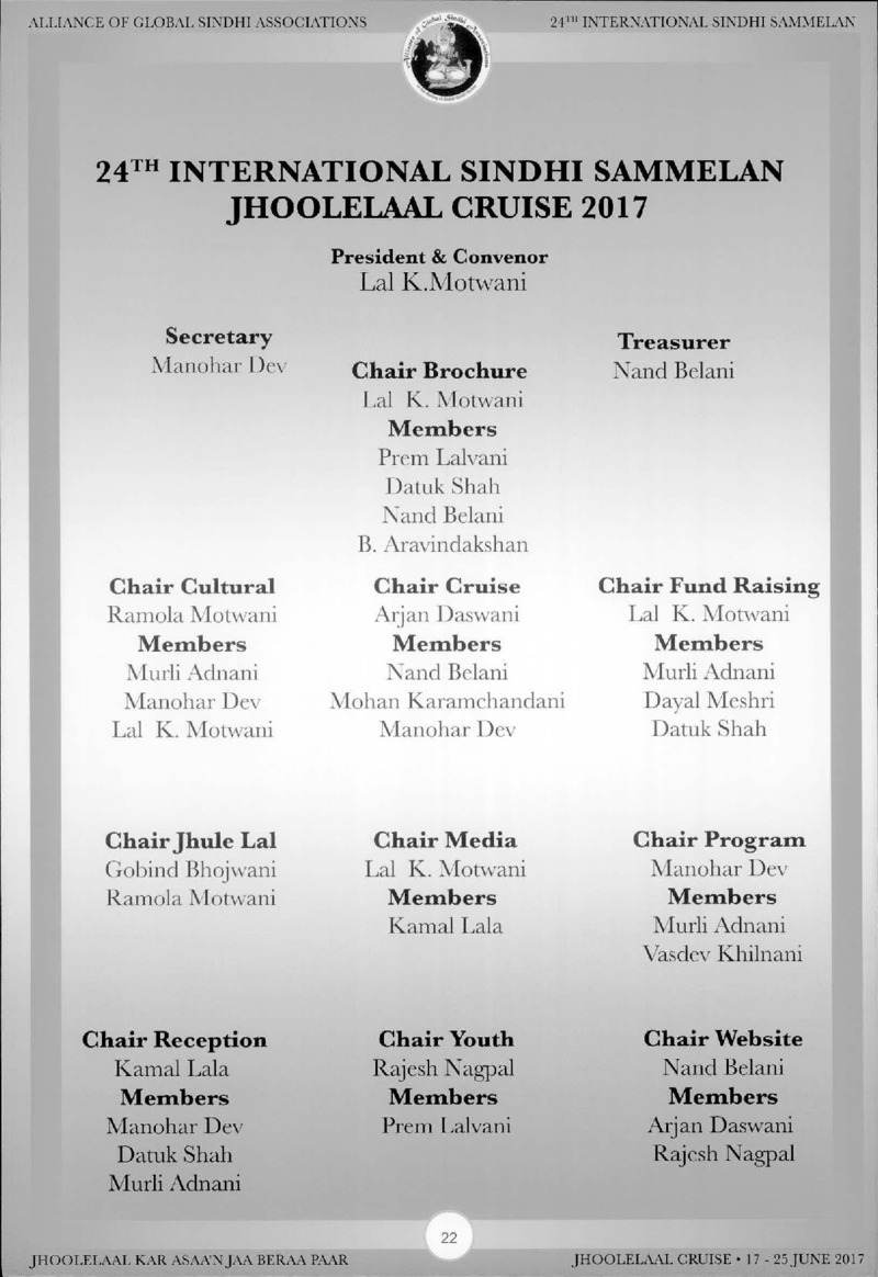 AGSA Brochure 24 - Page no 26