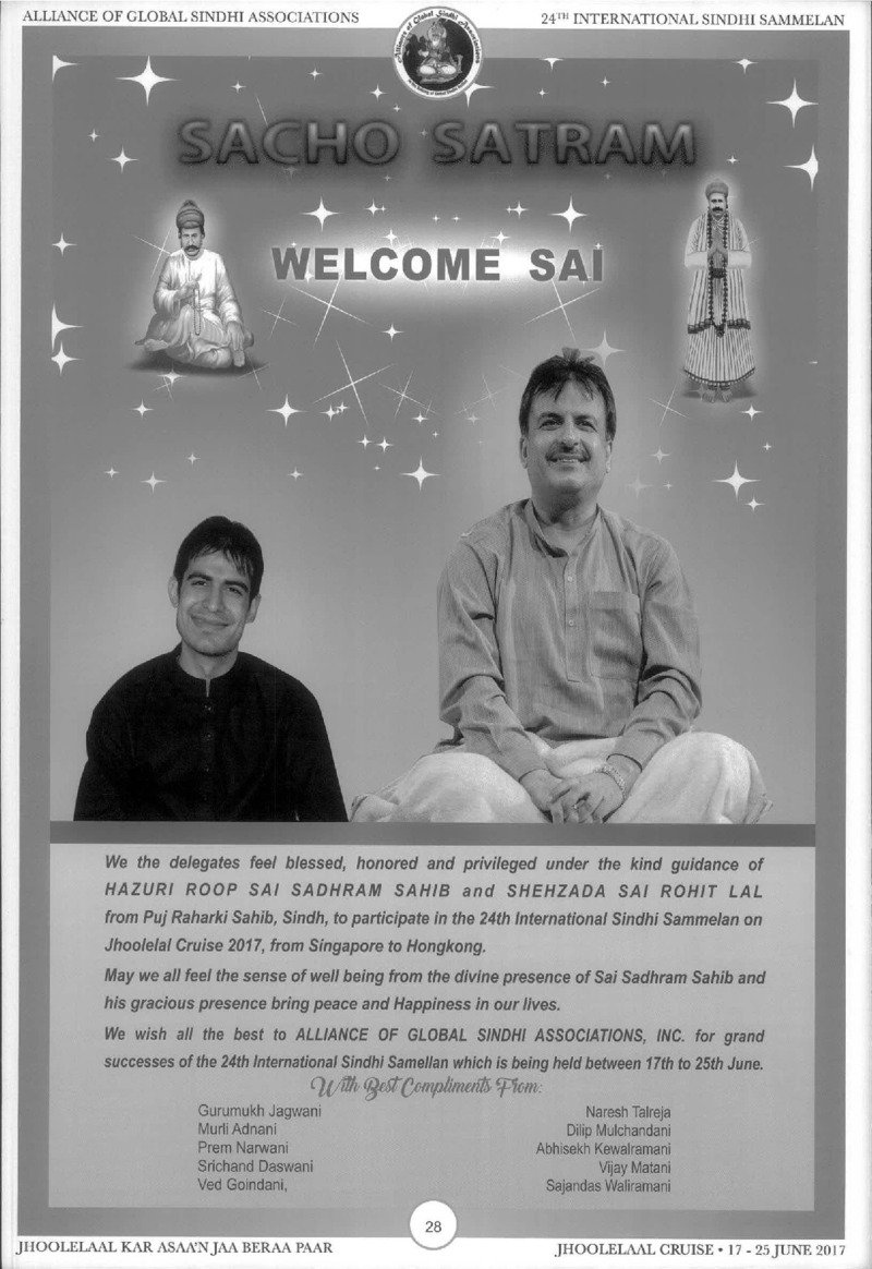 AGSA Brochure 24 - Page no 32