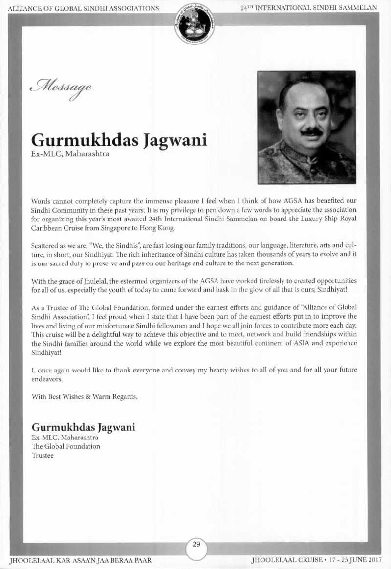 AGSA Brochure 24 - Page no 33