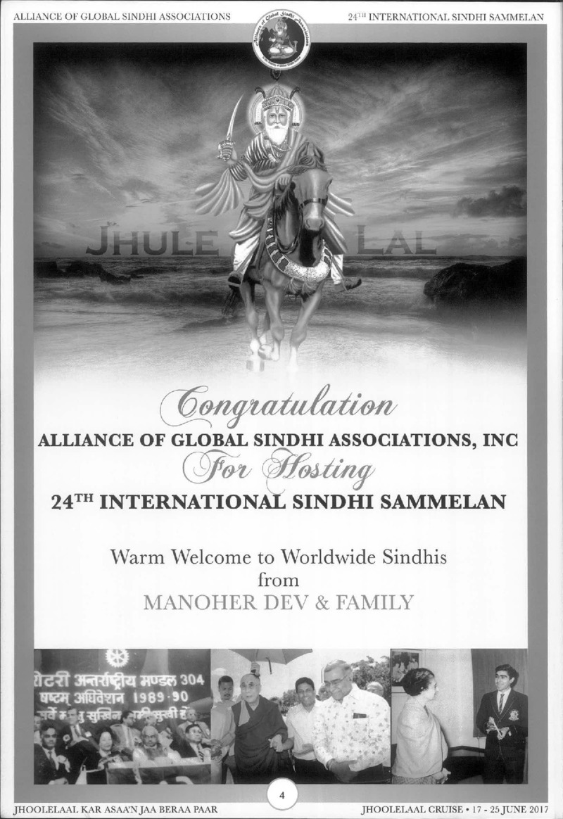 AGSA Brochure 24 - Page no 6