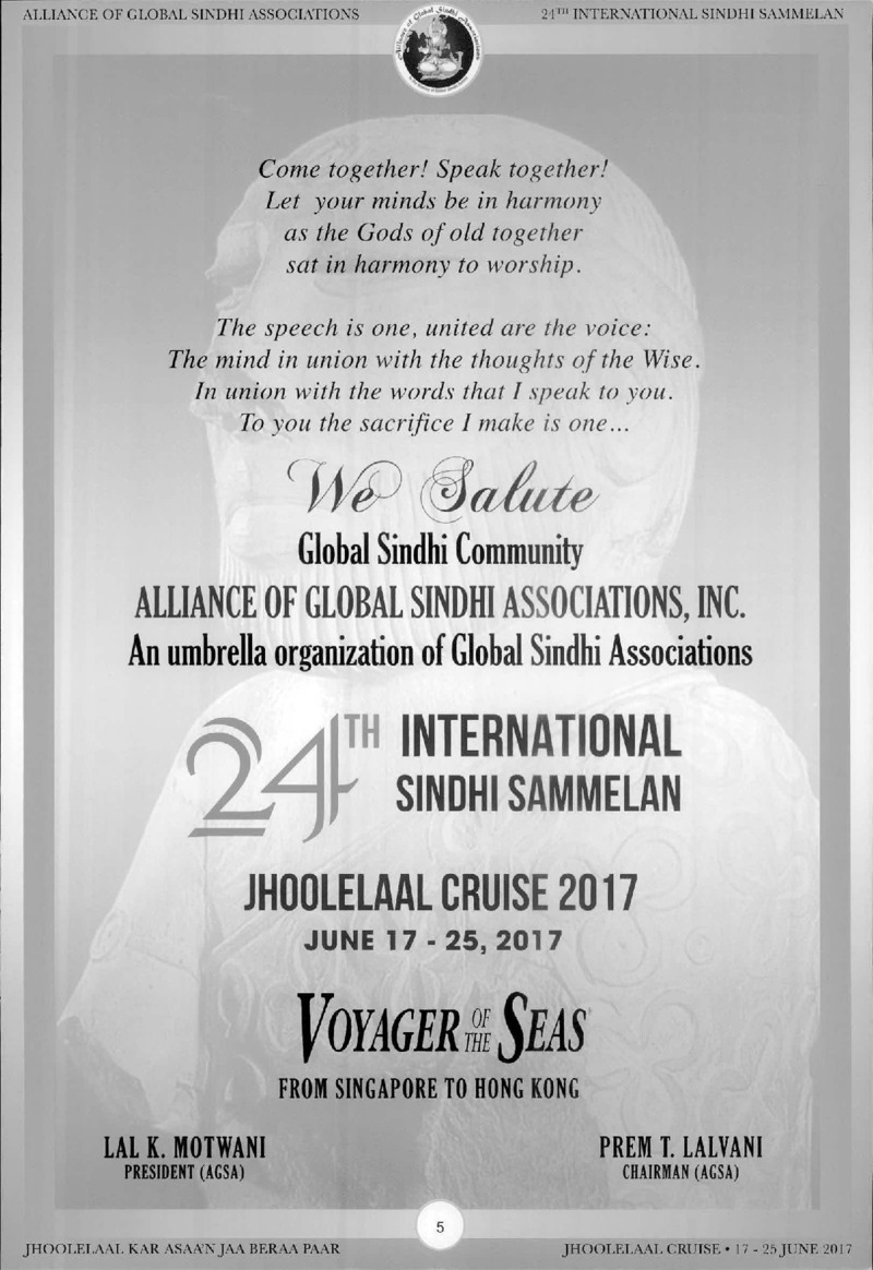 AGSA Brochure 24 - Page no 7