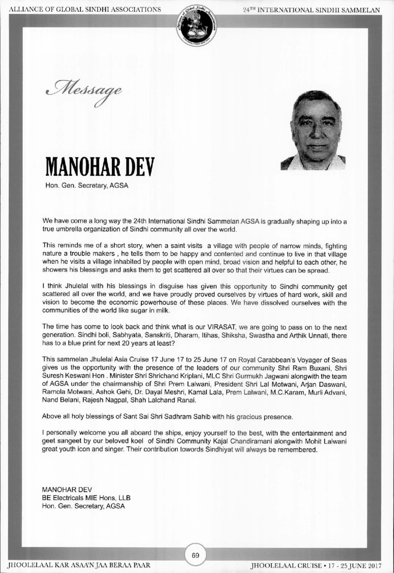 AGSA Brochure 24 - Page no 73