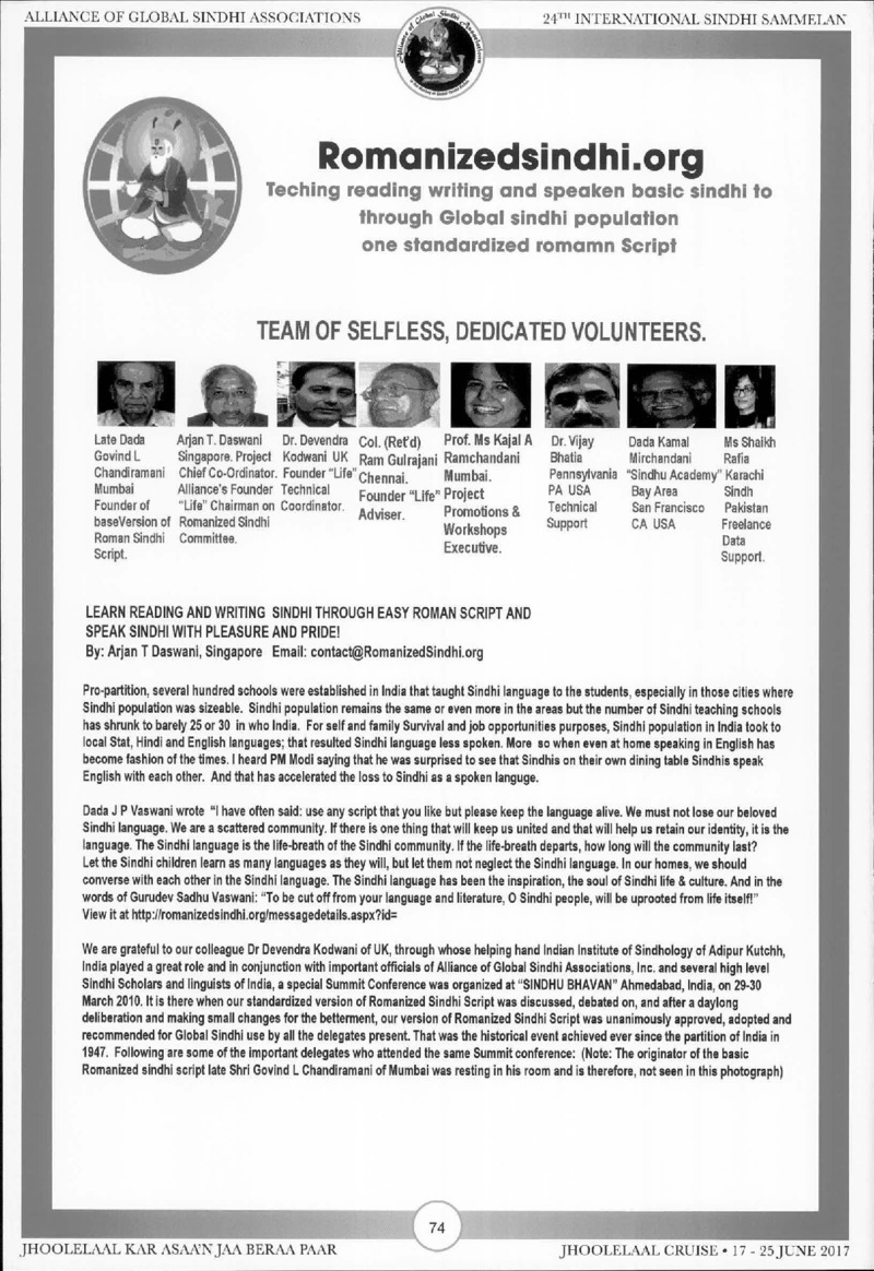 AGSA Brochure 24 - Page no 78