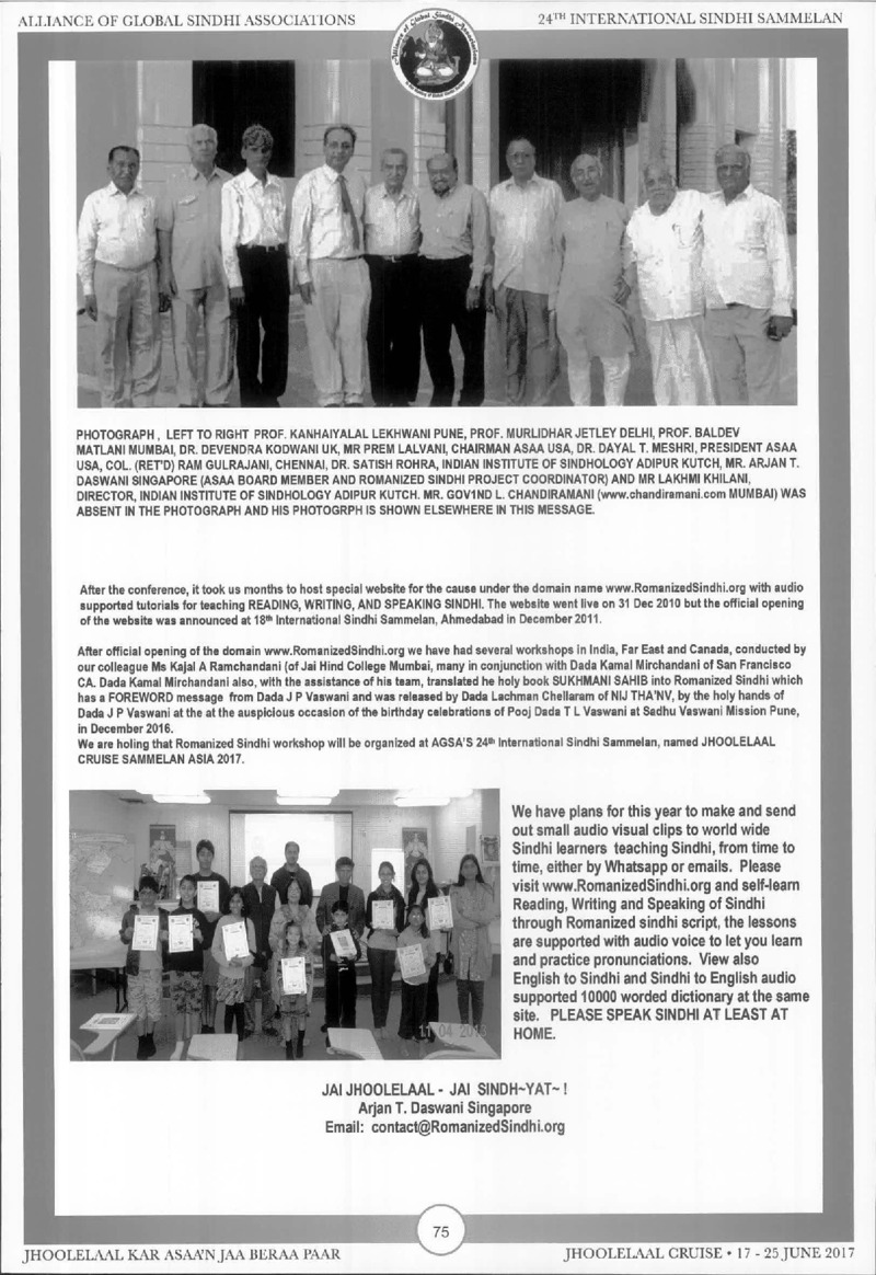 AGSA Brochure 24 - Page no 79