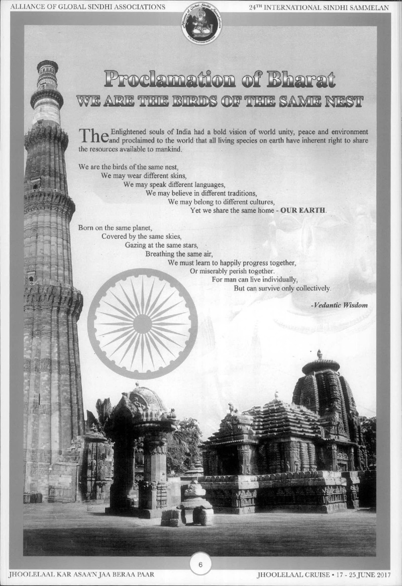 AGSA Brochure 24 - Page no 8