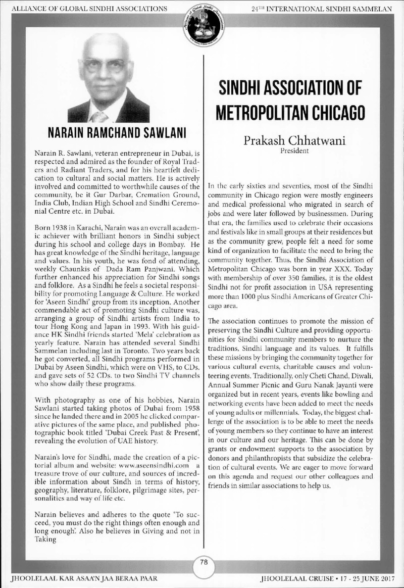 AGSA Brochure 24 - Page no 82