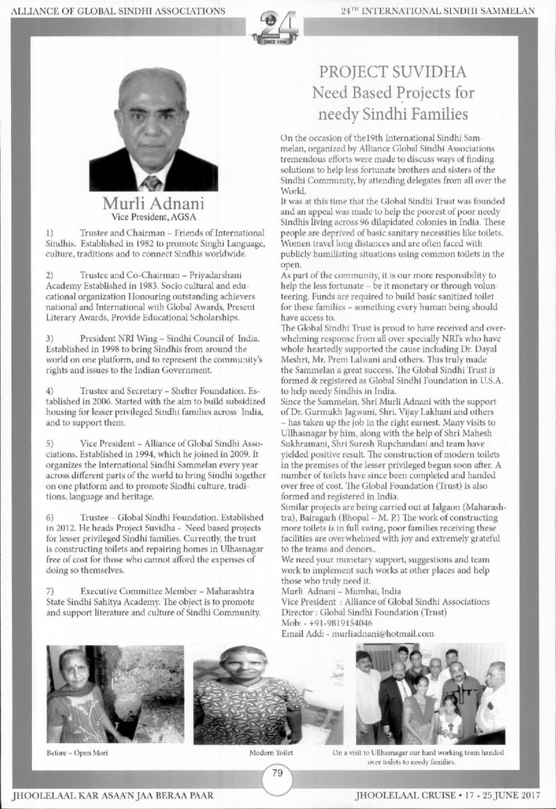 AGSA Brochure 24 - Page no 83