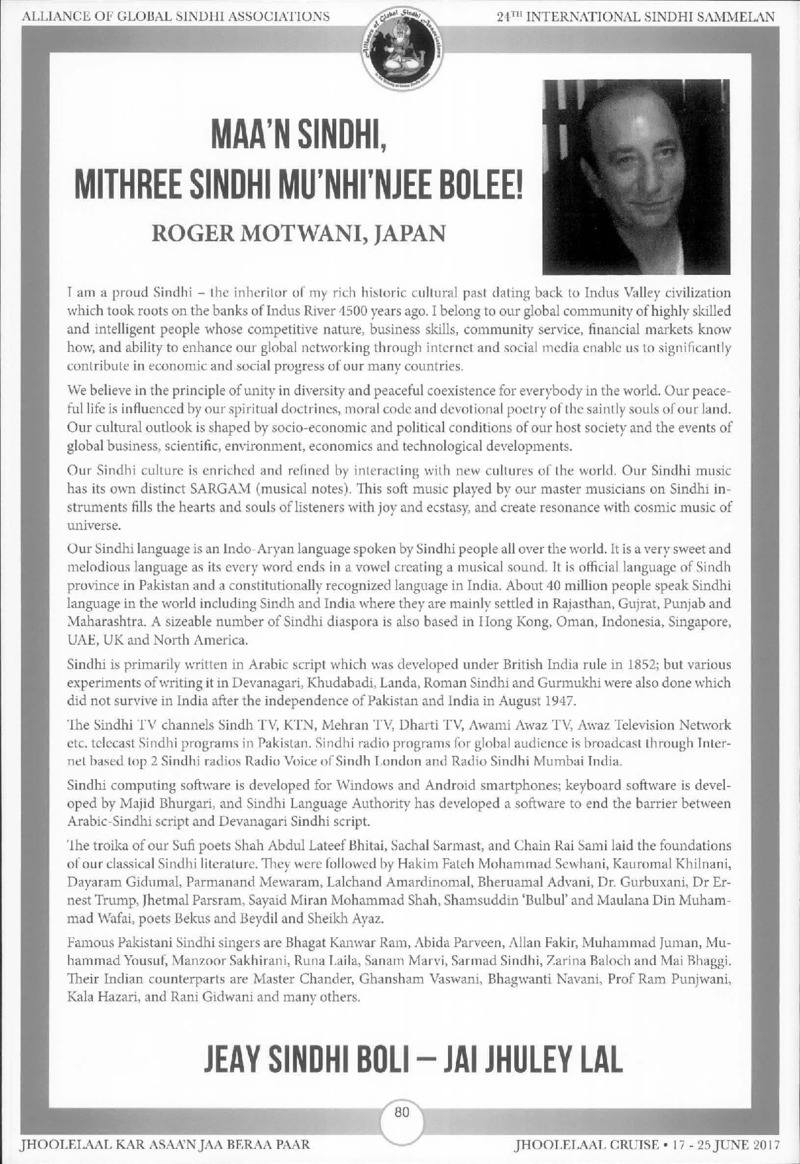 AGSA Brochure 24 - Page no 84