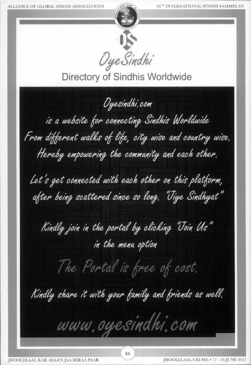 AGSA Brochure 24 - Page no 88