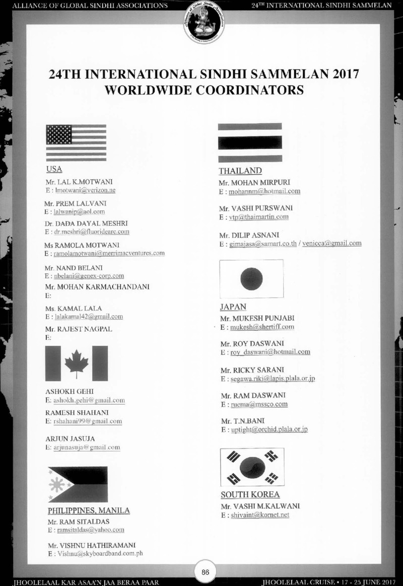 AGSA Brochure 24 - Page no 90