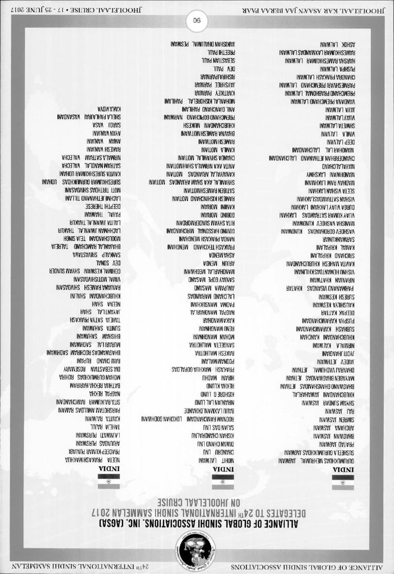 AGSA Brochure 24 - Page no 94