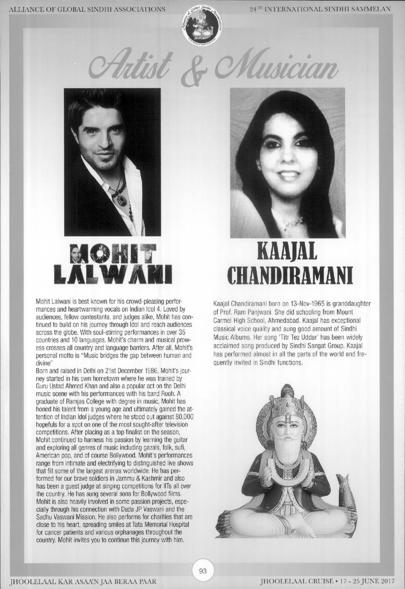 AGSA Brochure 24 - Page no 97