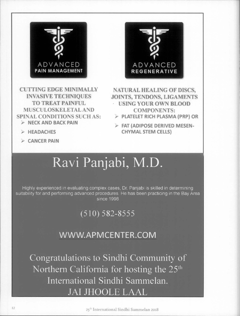 AGSA Brochure 25 - Page no 12