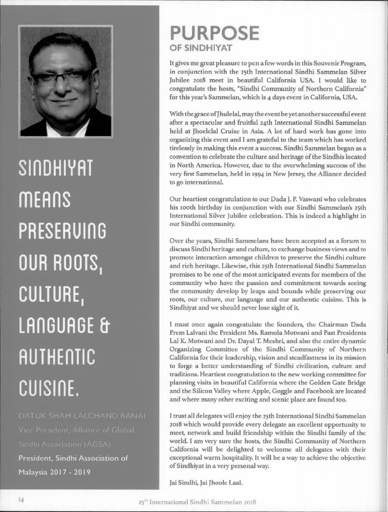 AGSA Brochure 25 - Page no 14