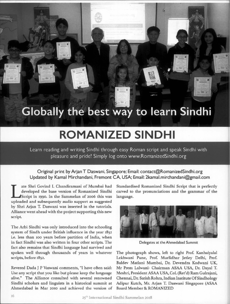 AGSA Brochure 25 - Page no 16