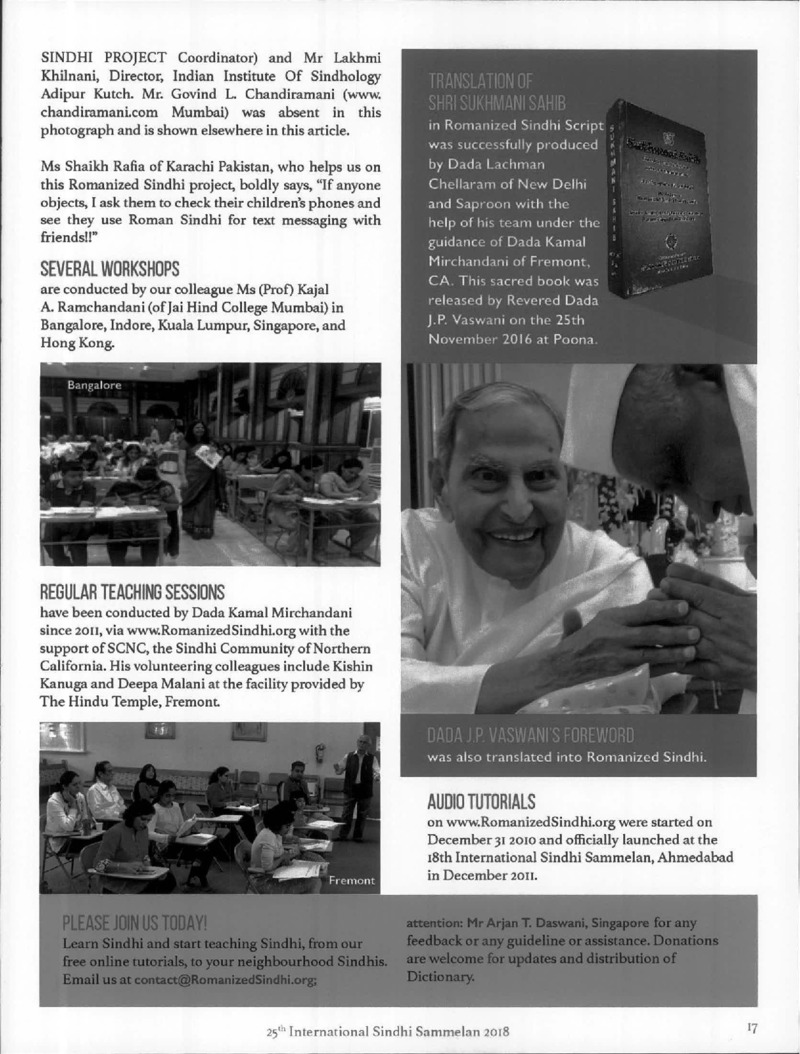 AGSA Brochure 25 - Page no 17