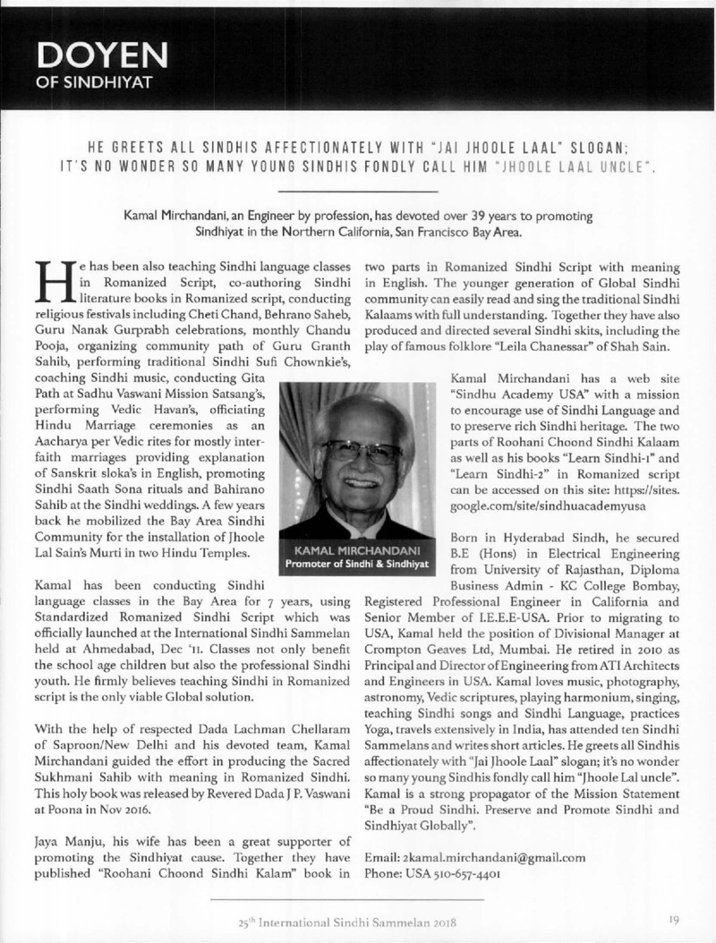 AGSA Brochure 25 - Page no 19