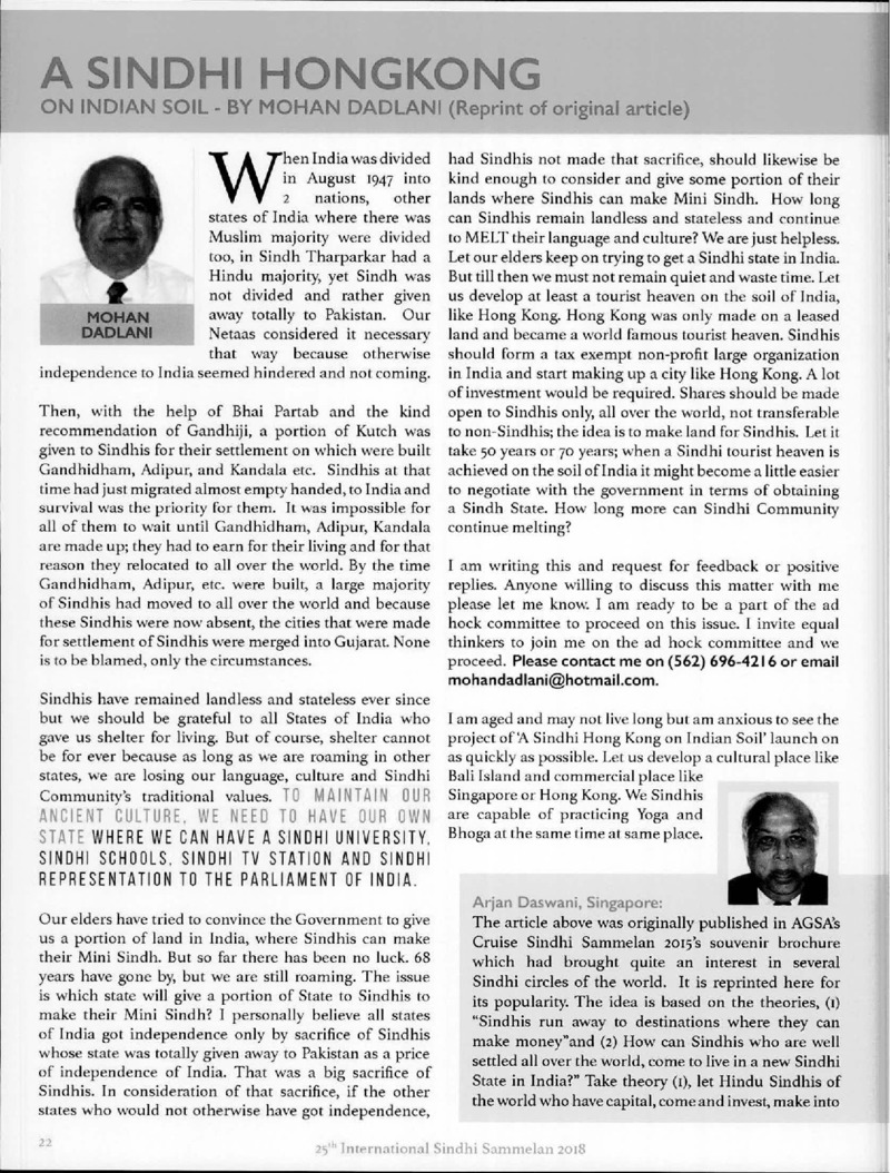 AGSA Brochure 25 - Page no 22