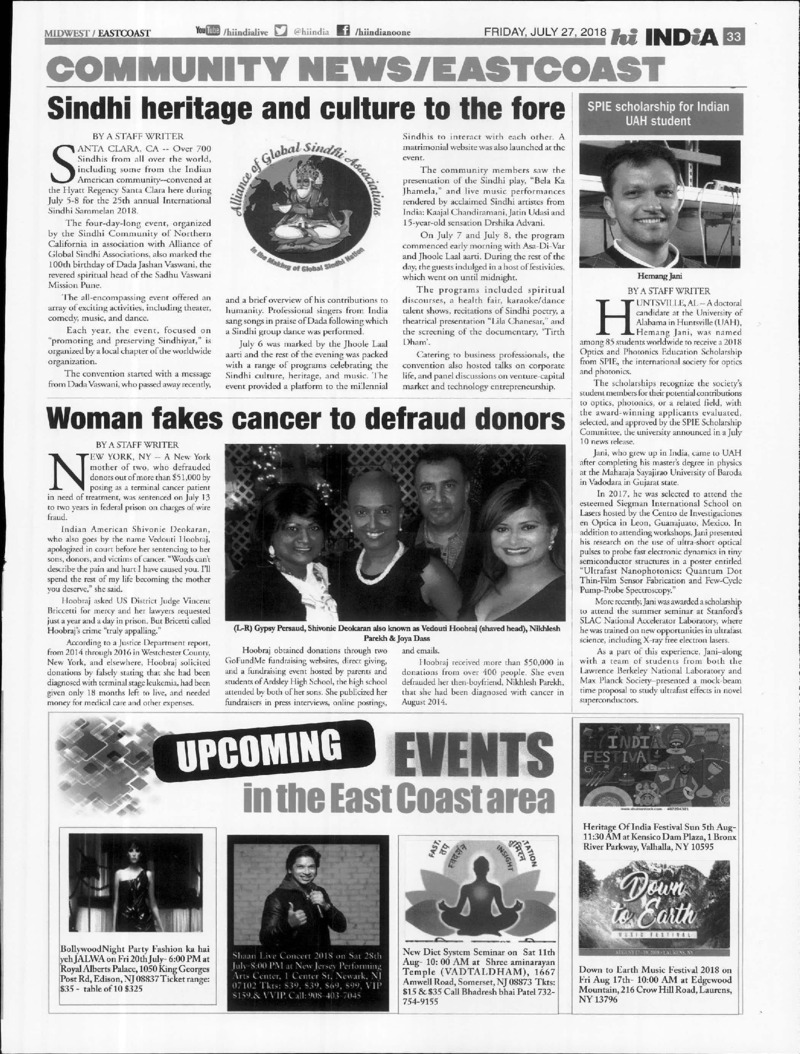 AGSA Brochure 25 - Page no 23