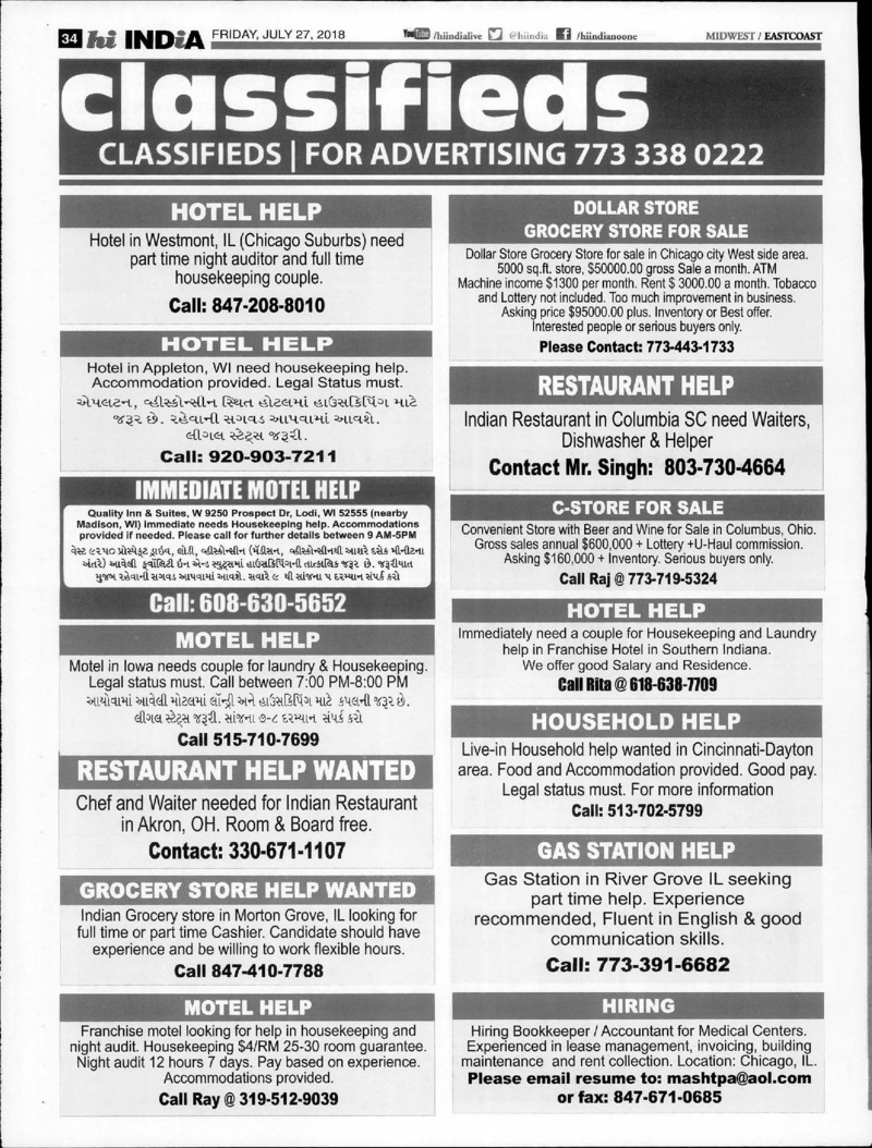 AGSA Brochure 25 - Page no 24