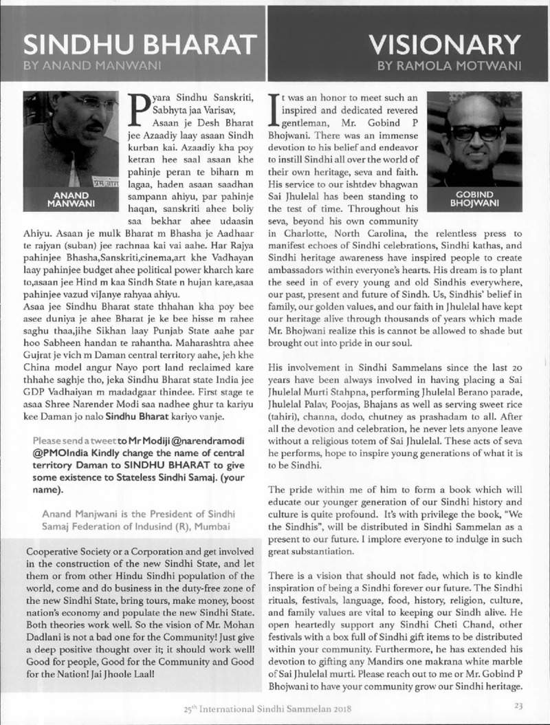 AGSA Brochure 25 - Page no 26