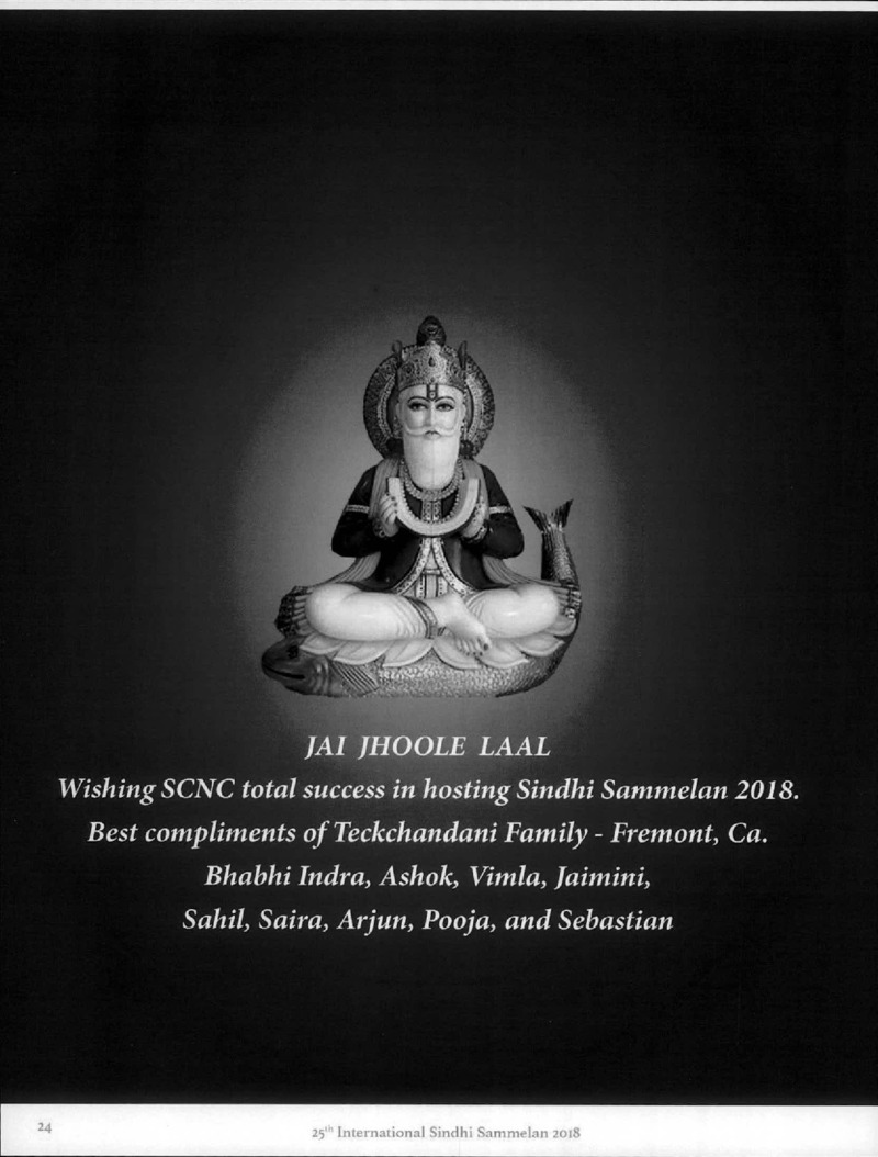 AGSA Brochure 25 - Page no 27