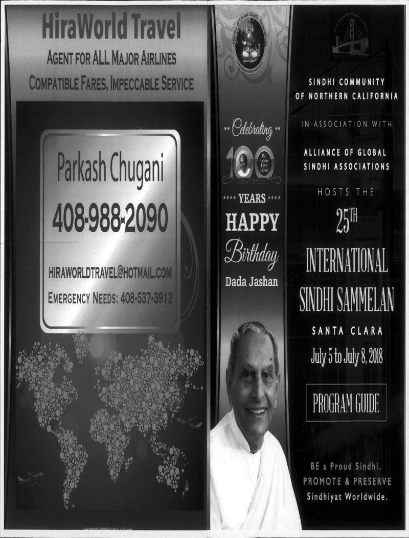 AGSA Brochure 25 - Page no 51