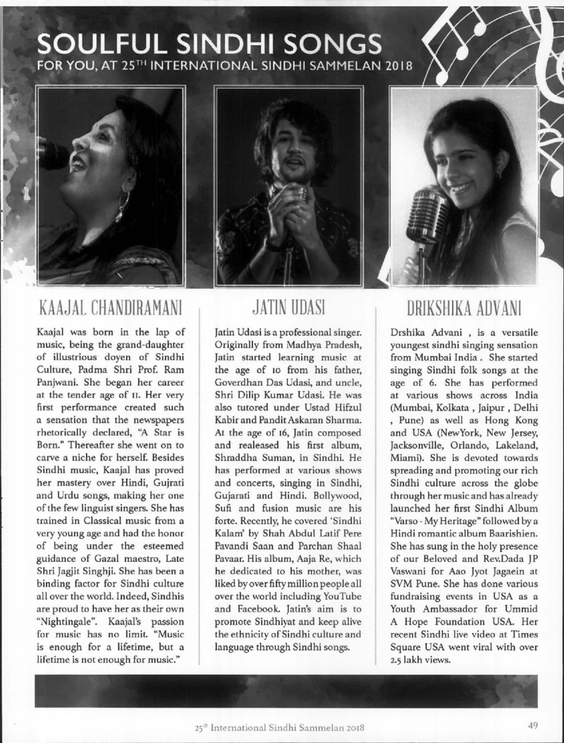 AGSA Brochure 25 - Page no 54